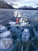 世界杯举办国利润-世界杯举办国的经济利润与长远影响